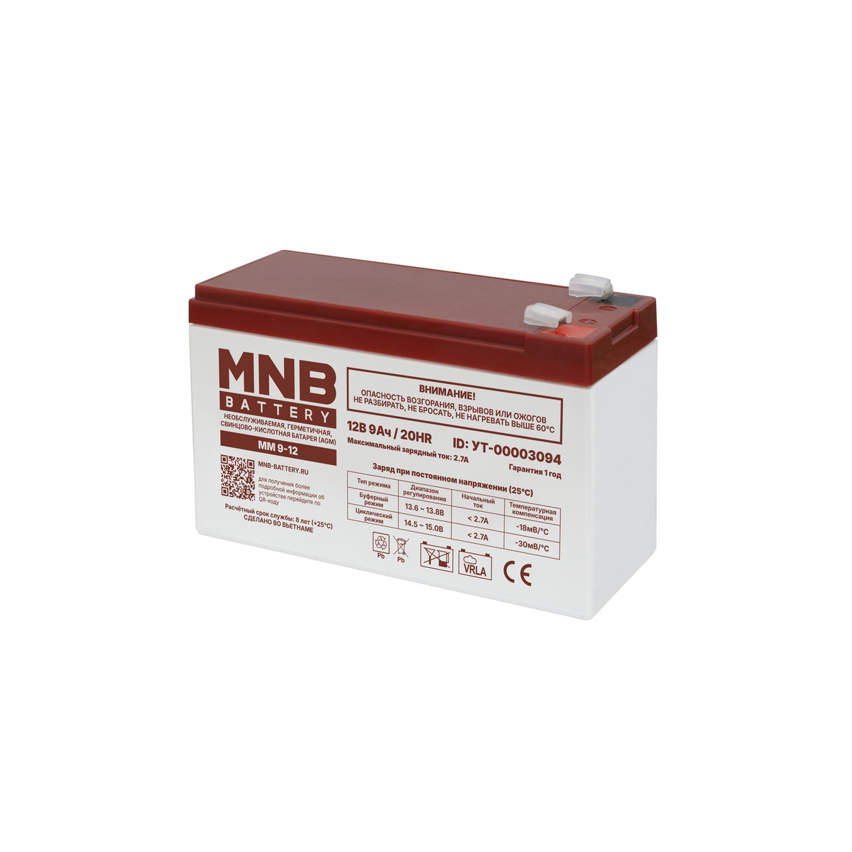 Аккумуляторная батарея MNB Battery MM 9-12